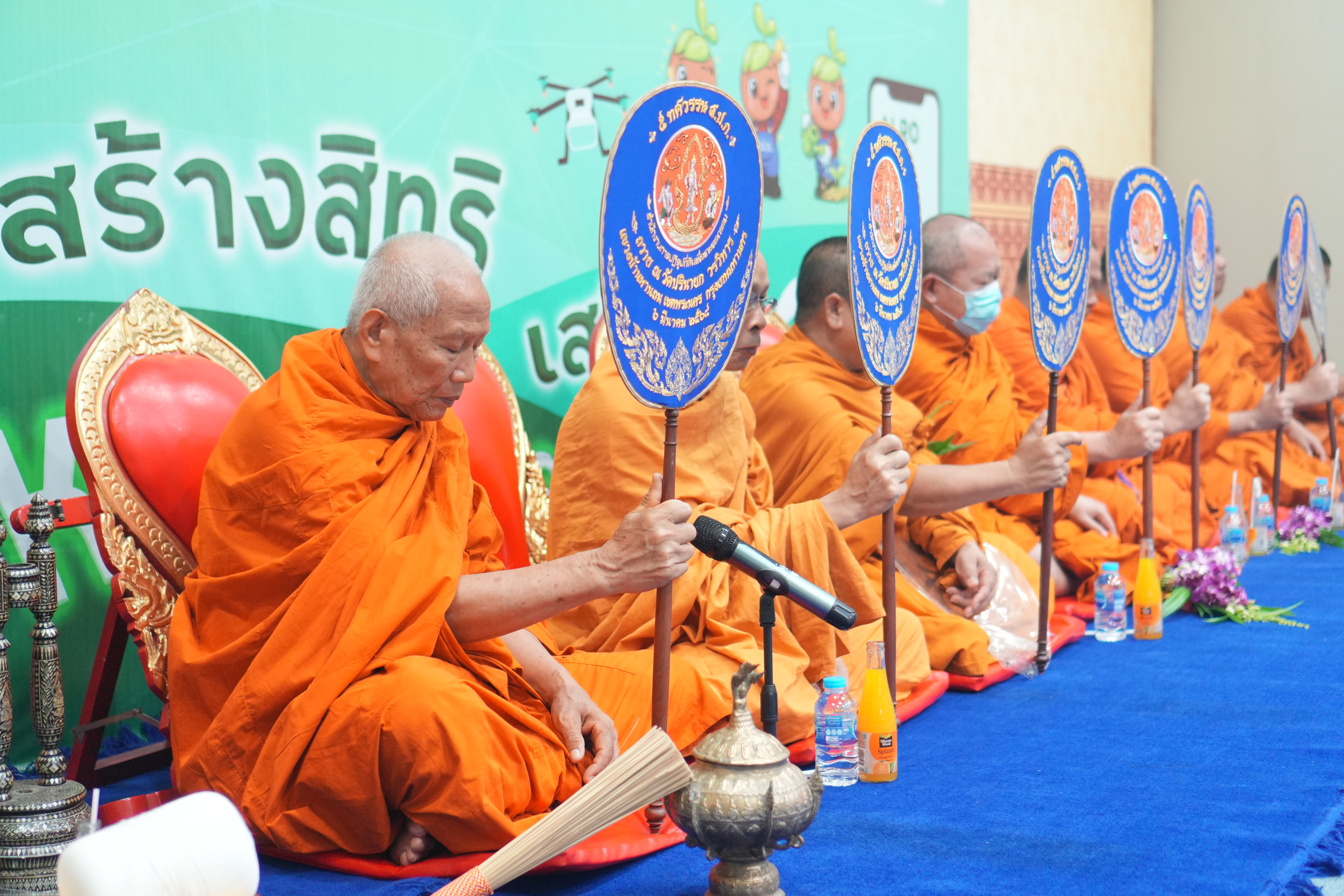 title - ชมรมผู้สูงอายุ ส.ป.ก. จัดพิธีทำบุญอุทิศส่วนกุศลให้ข้าราชการ/เจ้าหน้าที่ ส.ป.ก. ที่ล่วงลับไปแล้ว